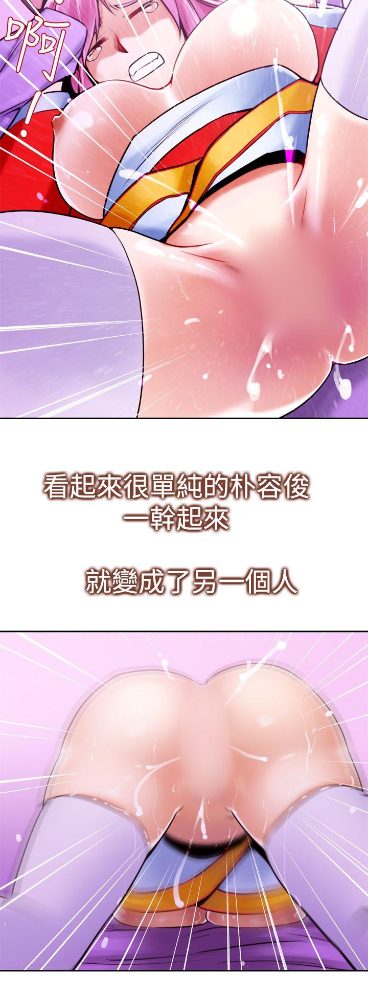 [韩国漫画] 他的那裏 剧情,巨乳大奶#[29P]-16