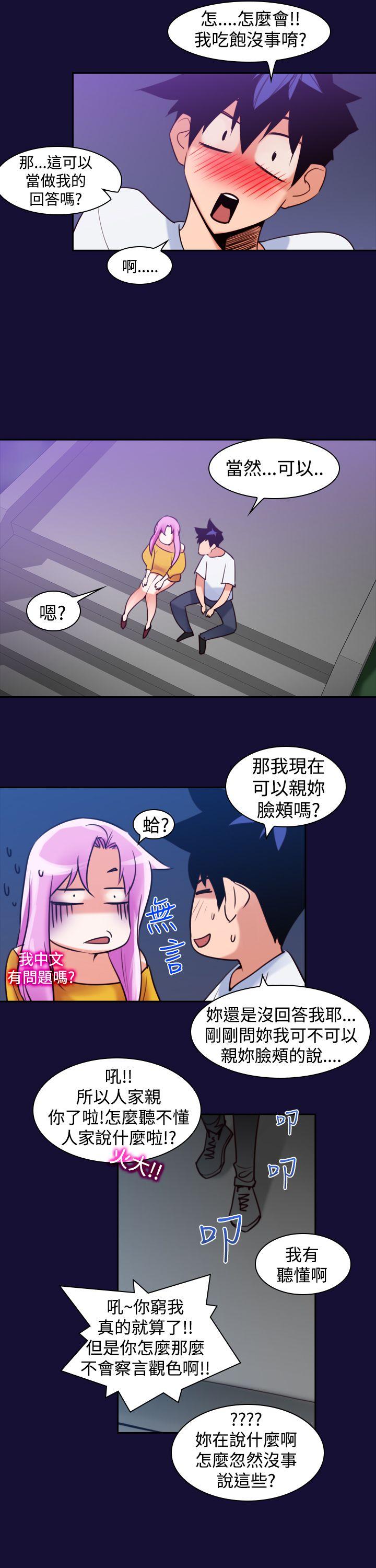[韩国漫画] 他的那裏 剧情,巨乳大奶#[29P]-25
