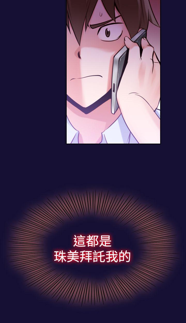 [韩国漫画] 他的那裏 剧情,巨乳大奶#[29P]-28