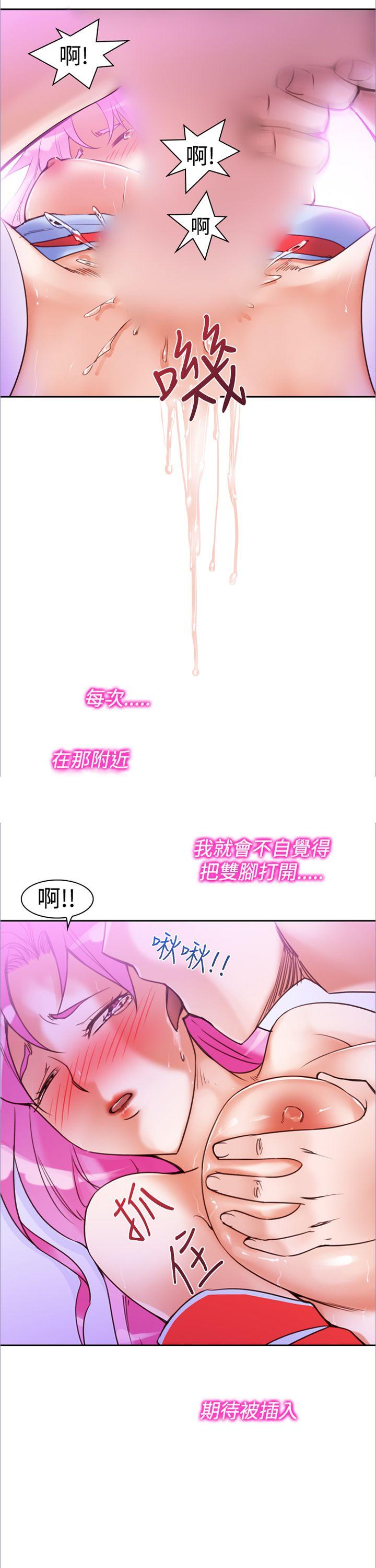 [韩国漫画] 他的那裏 剧情,巨乳大奶#[29P]-3