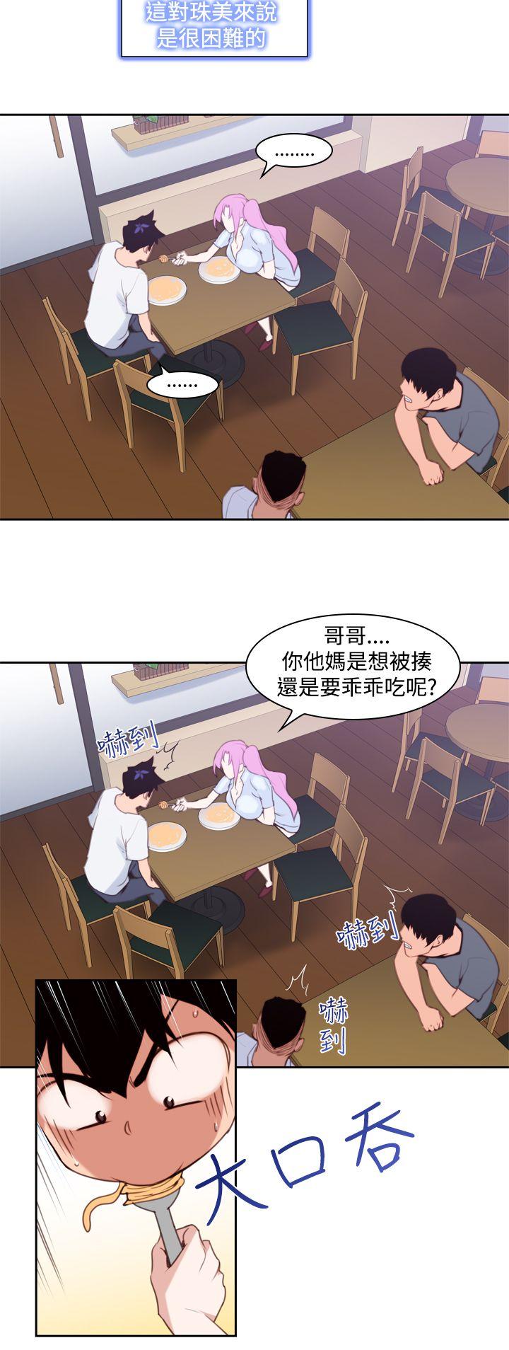 [韩国漫画] 他的那裏 剧情,巨乳大奶#[24P]-2