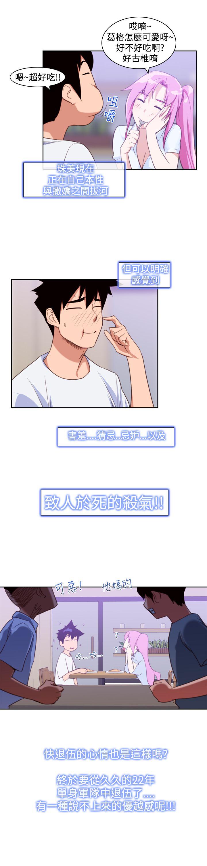 [韩国漫画] 他的那裏 剧情,巨乳大奶#[24P]-3