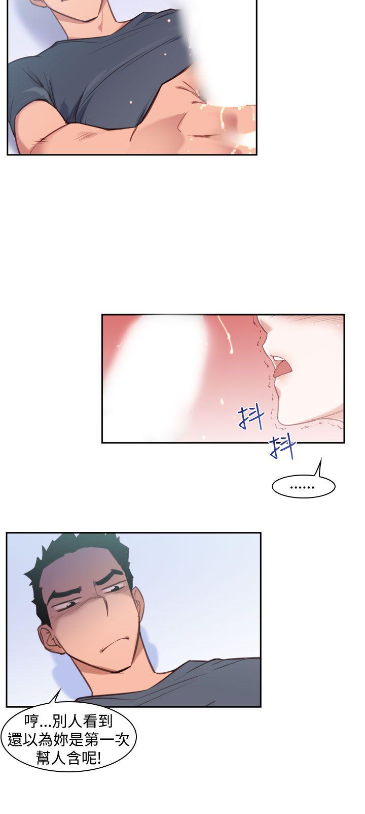 [韩国漫画] 他的那裏 剧情,巨乳大奶#[21P]-10
