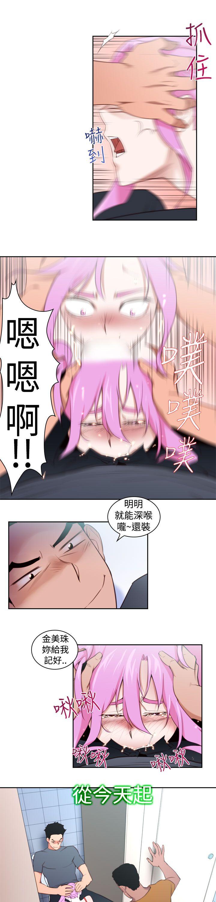 [韩国漫画] 他的那裏 剧情,巨乳大奶#[21P]-11