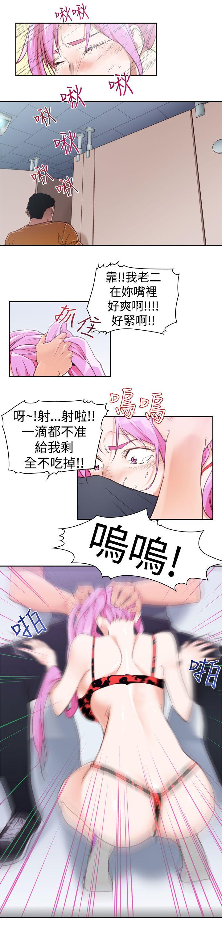 [韩国漫画] 他的那裏 剧情,巨乳大奶#[21P]-13