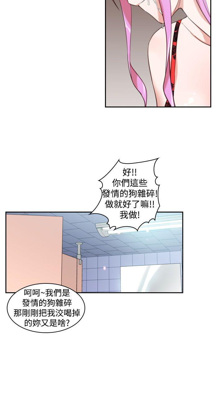 [韩国漫画] 他的那裏 剧情,巨乳大奶#[21P]-16
