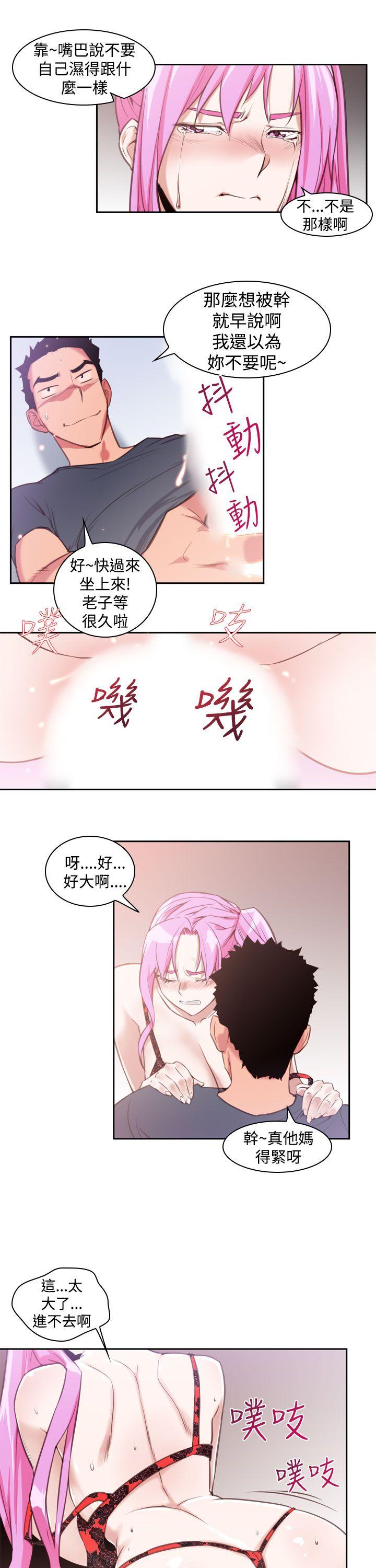 [韩国漫画] 他的那裏 剧情,巨乳大奶#[21P]-19