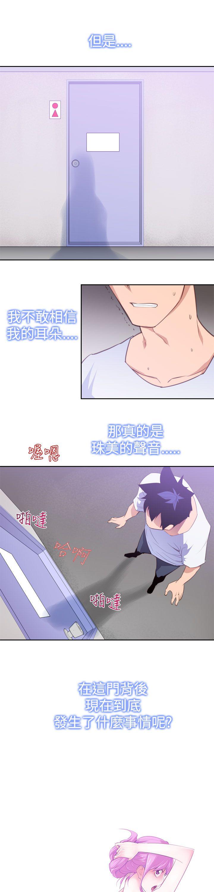[韩国漫画] 他的那裏 剧情,巨乳大奶#[21P]-3