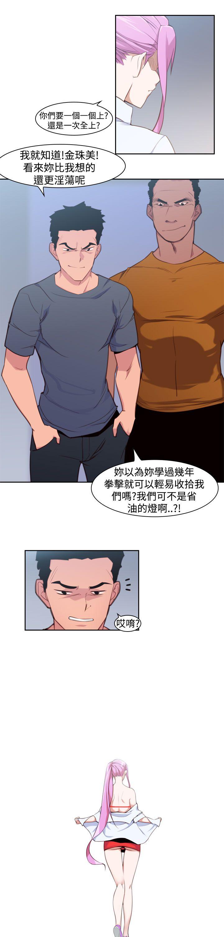 [韩国漫画] 他的那裏 剧情,巨乳大奶#[21P]-5