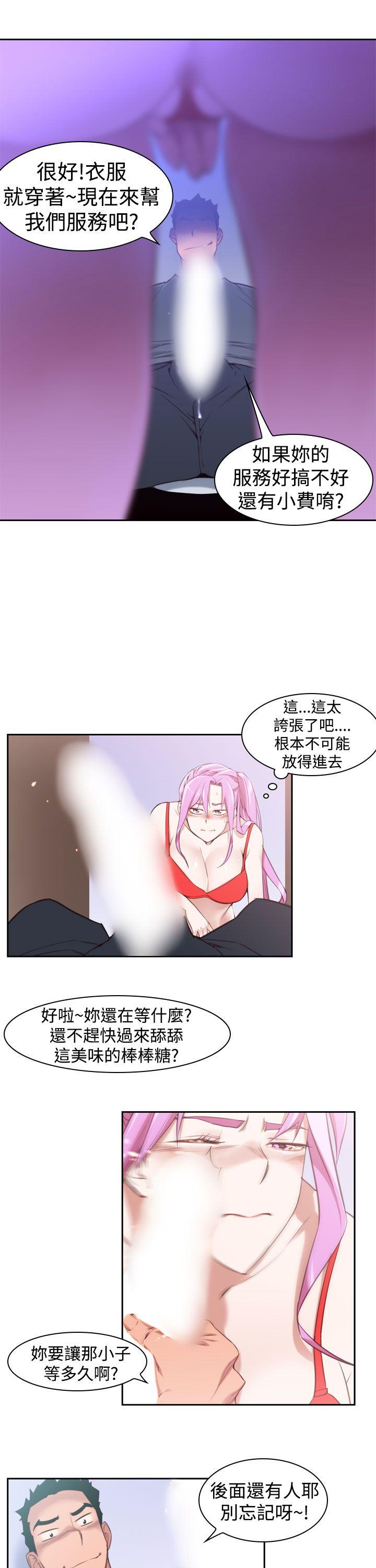 [韩国漫画] 他的那裏 剧情,巨乳大奶#[21P]-9