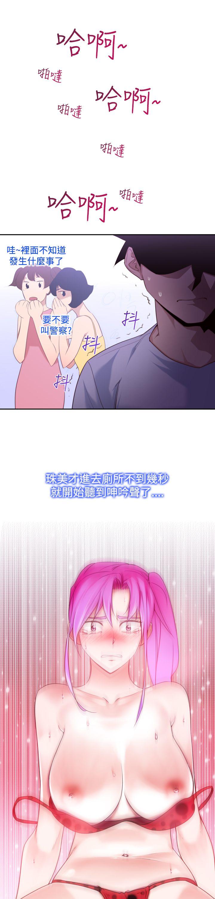 [韩国漫画] 他的那裏 剧情,巨乳大奶#[24P]-1