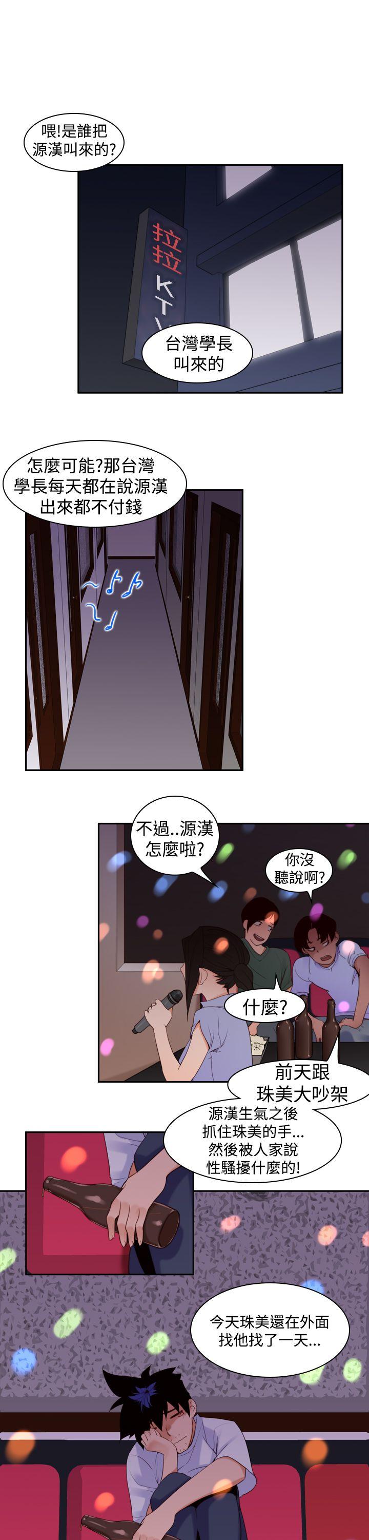 [韩国漫画] 他的那裏 剧情,巨乳大奶#[24P]-1