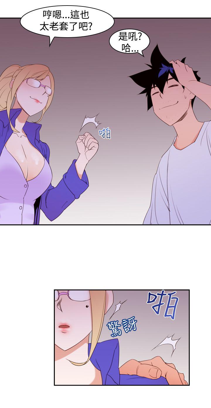 [韩国漫画] 他的那裏 剧情,巨乳大奶#[24P]-10