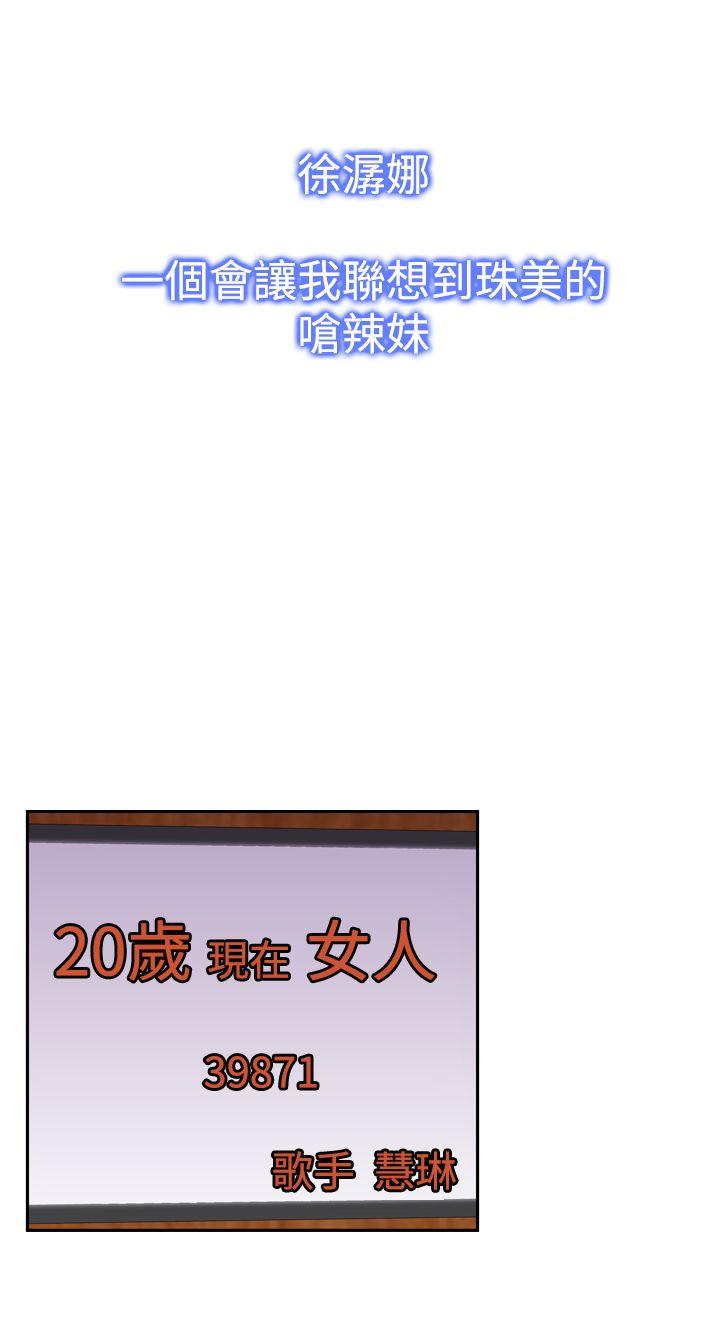 [韩国漫画] 他的那裏 剧情,巨乳大奶#[24P]-12