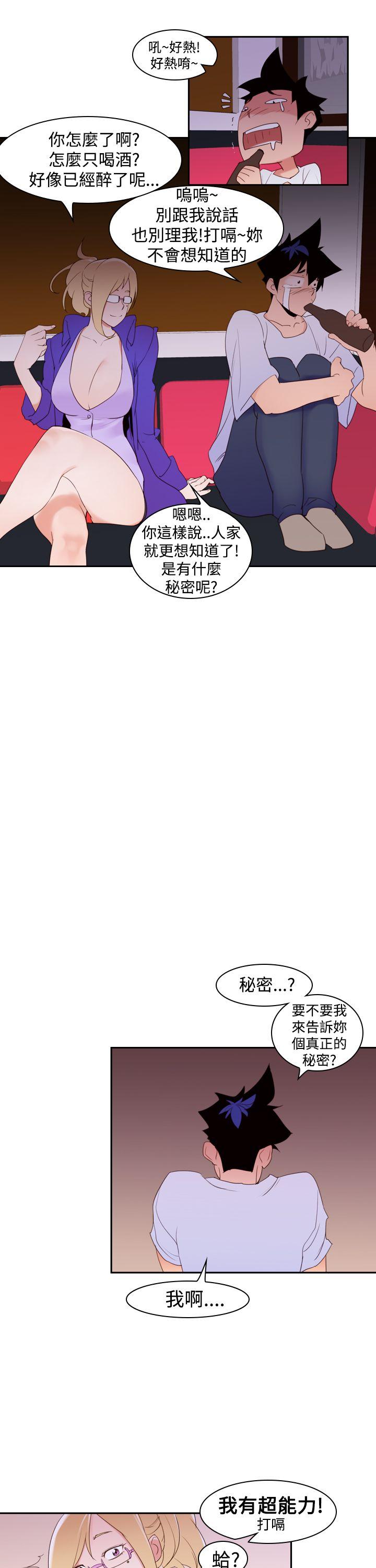 [韩国漫画] 他的那裏 剧情,巨乳大奶#[24P]-15