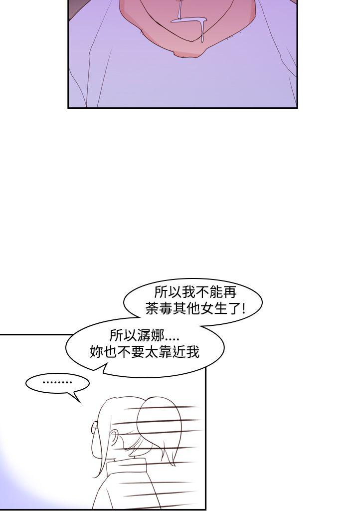 [韩国漫画] 他的那裏 剧情,巨乳大奶#[24P]-18