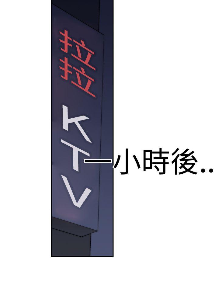 [韩国漫画] 他的那裏 剧情,巨乳大奶#[24P]-20
