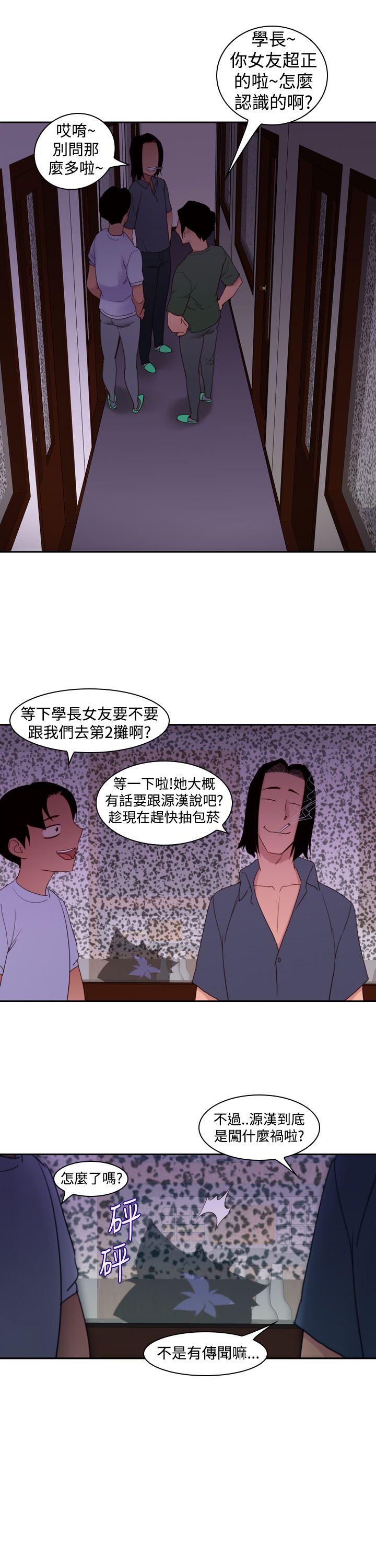 [韩国漫画] 他的那裏 剧情,巨乳大奶#[24P]-21