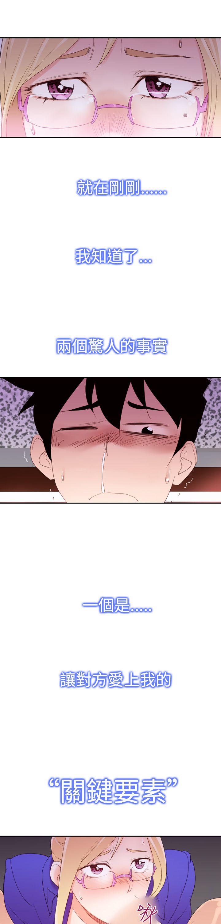 [韩国漫画] 他的那裏 剧情,巨乳大奶#[24P]-23