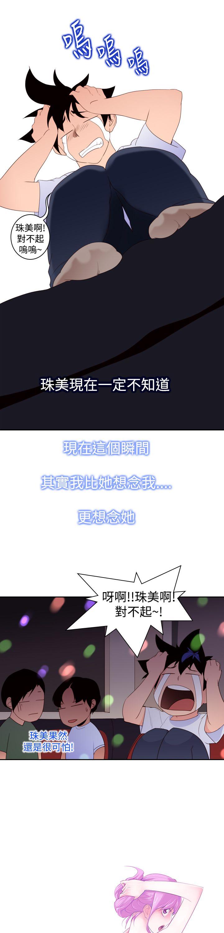 [韩国漫画] 他的那裏 剧情,巨乳大奶#[24P]-5