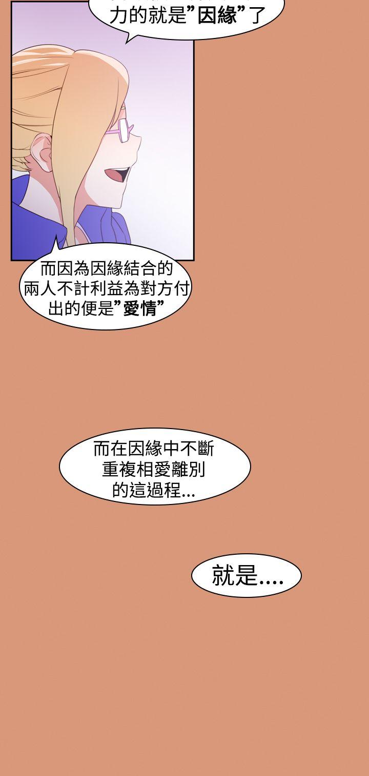 [韩国漫画] 他的那裏 剧情,巨乳大奶#[24P]-10