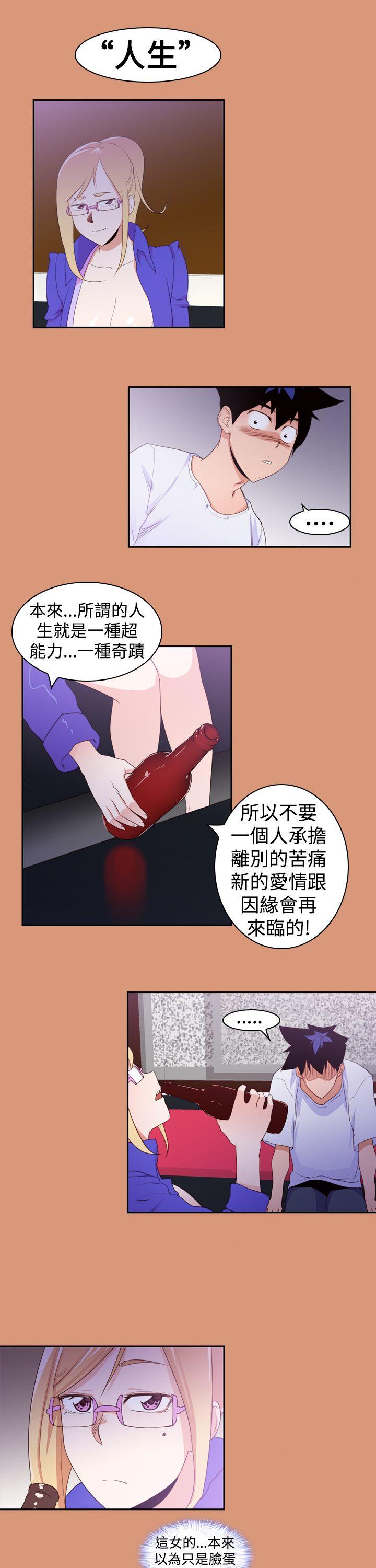 [韩国漫画] 他的那裏 剧情,巨乳大奶#[24P]-11