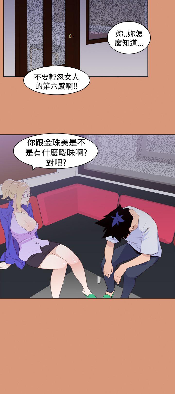 [韩国漫画] 他的那裏 剧情,巨乳大奶#[24P]-4