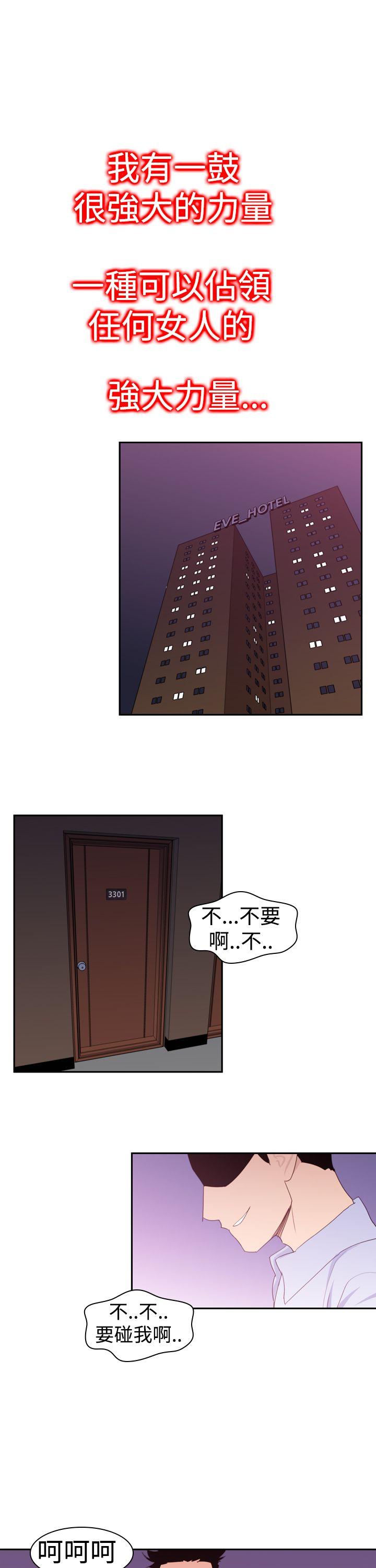 [韩国漫画] 他的那裏 剧情,巨乳大奶#[36P]-1