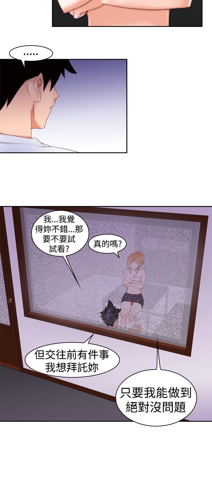 [韩国漫画] 他的那裏 剧情,巨乳大奶#[36P]-20