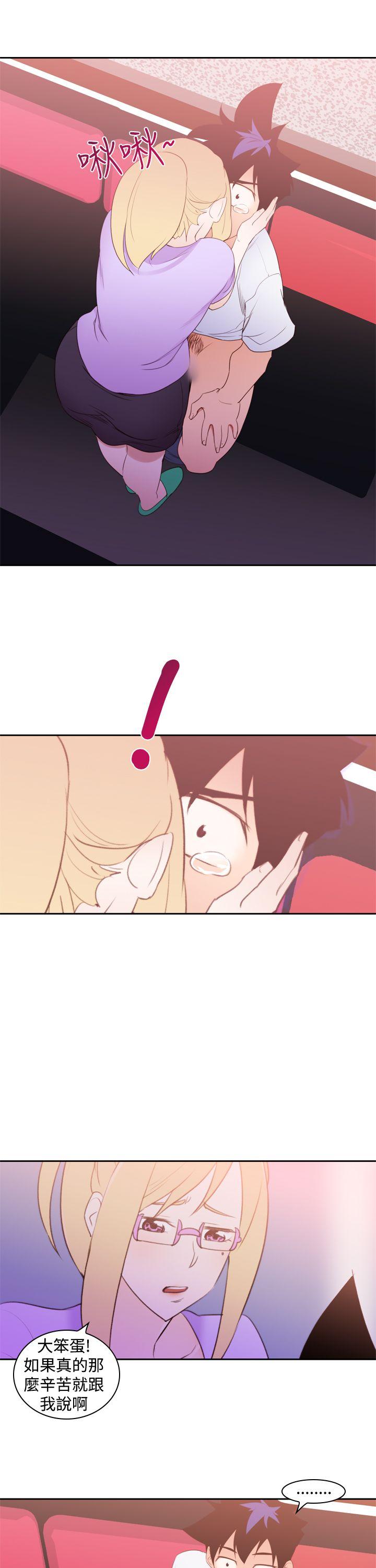 [韩国漫画] 他的那裏 剧情,巨乳大奶#[36P]-29