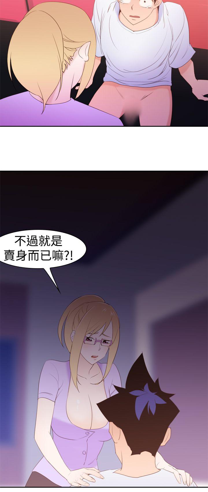 [韩国漫画] 他的那裏 剧情,巨乳大奶#[36P]-30