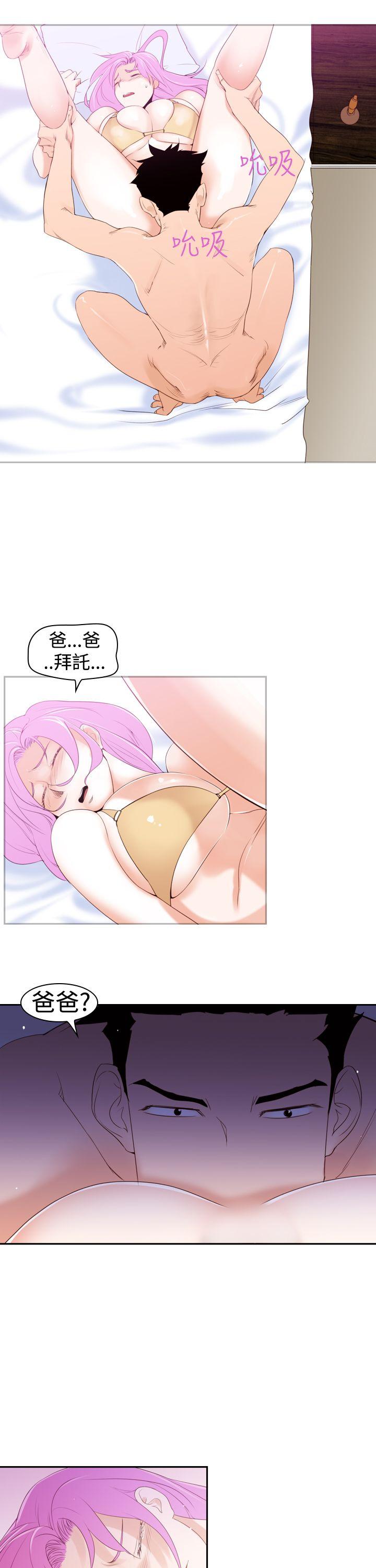 [韩国漫画] 他的那裏 剧情,巨乳大奶#[36P]-7