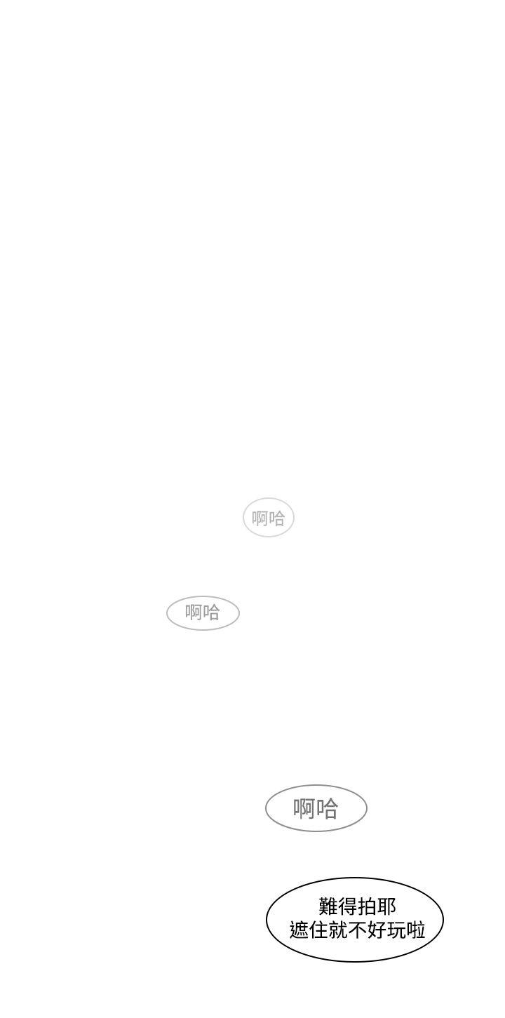 [韩国漫画] 他的那裏 剧情,巨乳大奶#[24P]-22