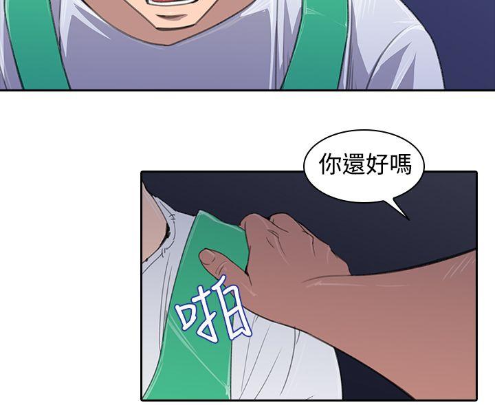 [韩国漫画] 他的那裏 剧情,巨乳大奶#[24P]-6