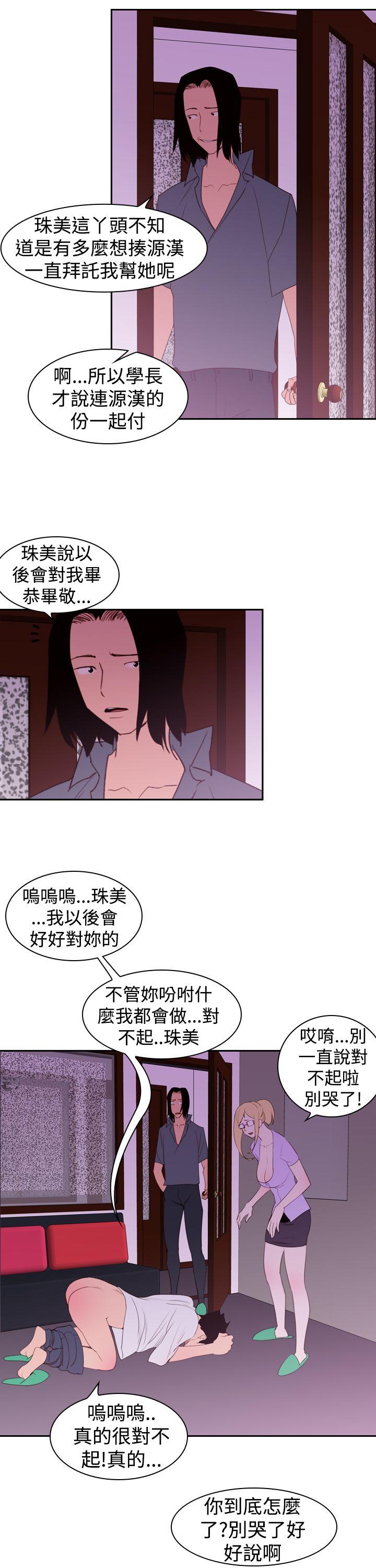 [韩国漫画] 他的那裏 剧情,巨乳大奶#[39P]-21