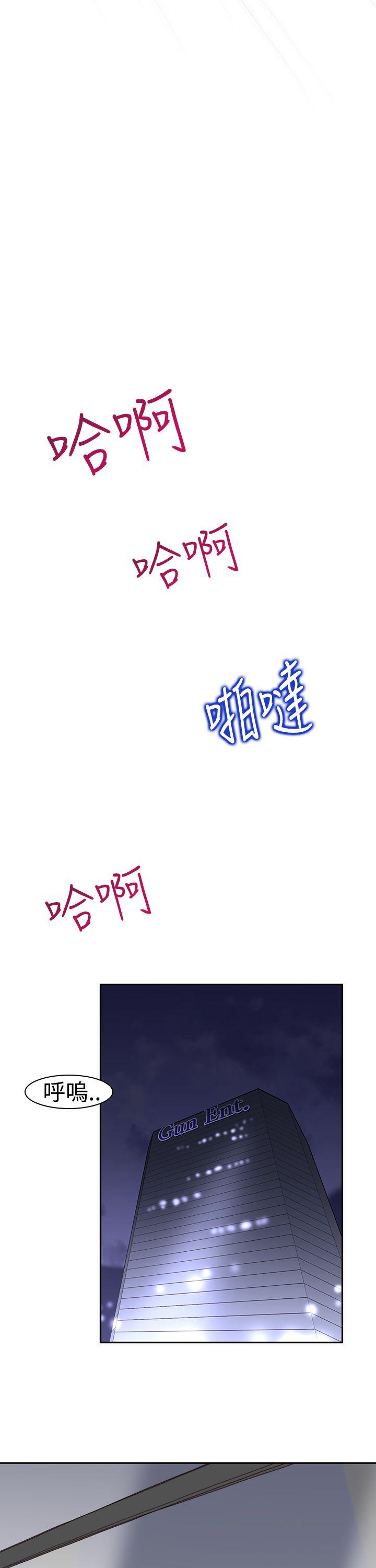 [韩国漫画] 他的那裏 剧情,巨乳大奶#[39P]-9