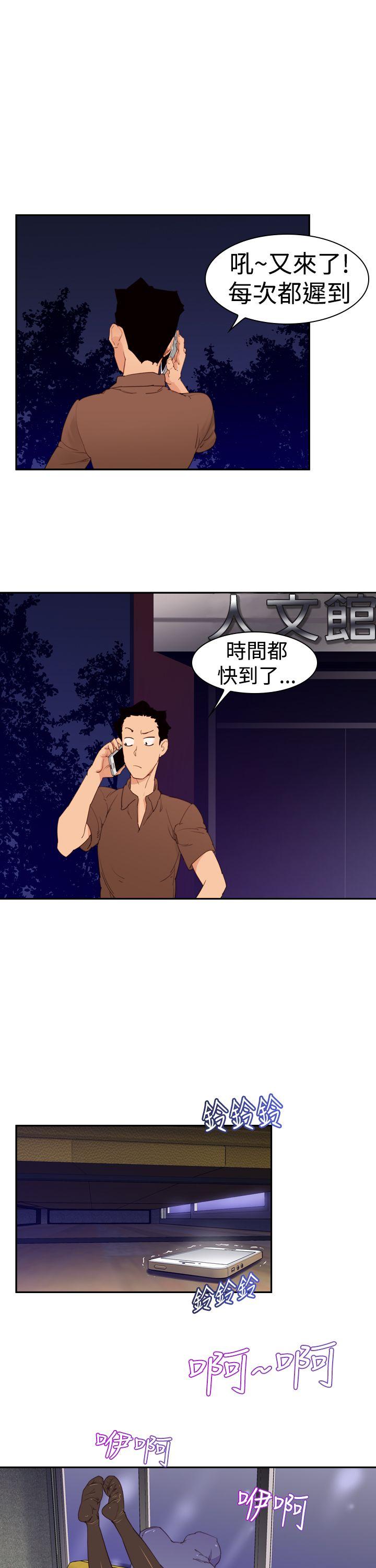 [韩国漫画] 他的那裏 剧情,巨乳大奶#[25P]-1