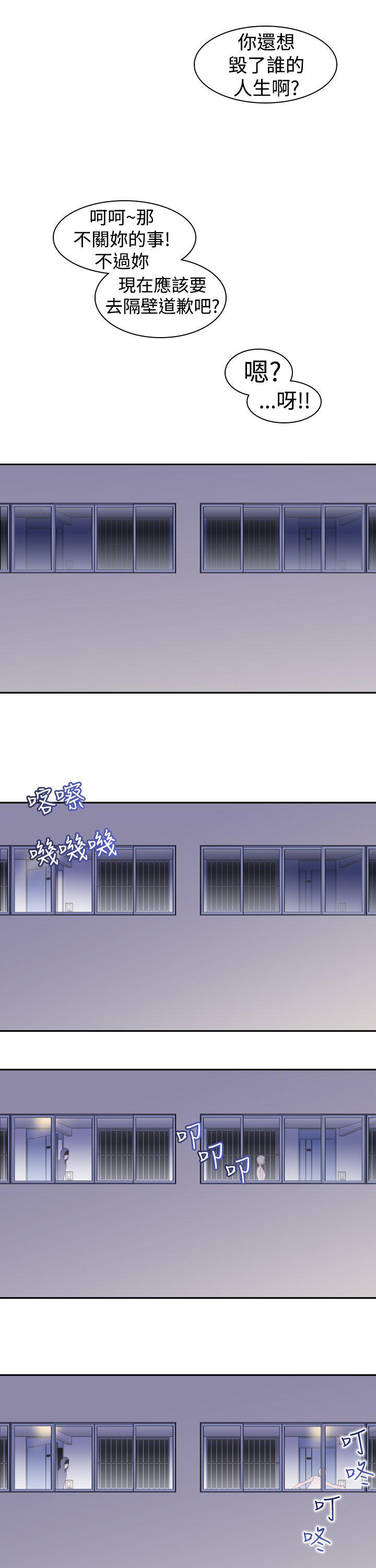 [韩国漫画] 他的那裏 剧情,巨乳大奶#[25P]-17