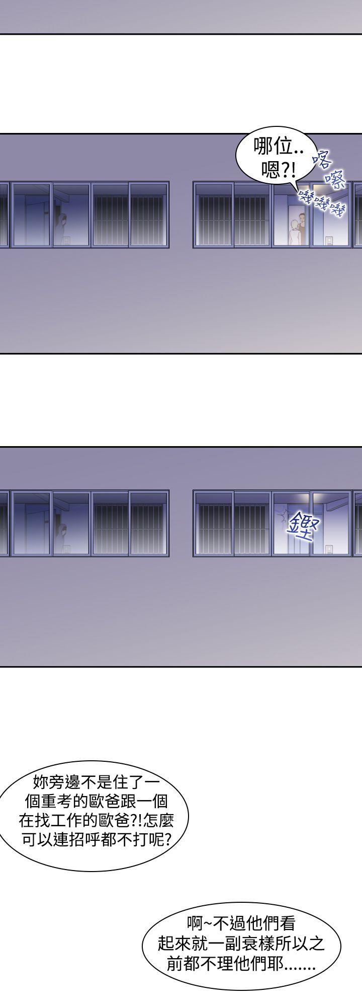 [韩国漫画] 他的那裏 剧情,巨乳大奶#[25P]-18