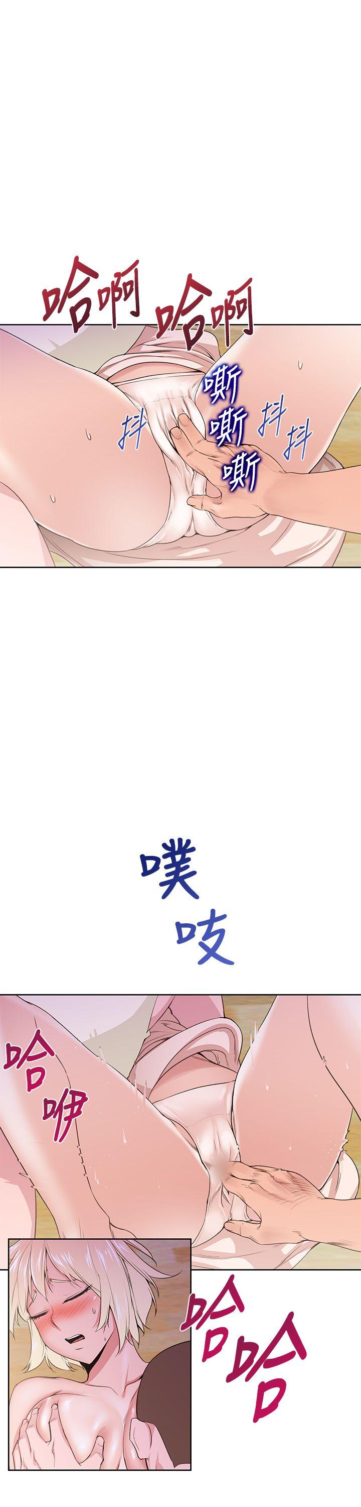[韩国漫画] 他的那裏 剧情,巨乳大奶#[26P]-11
