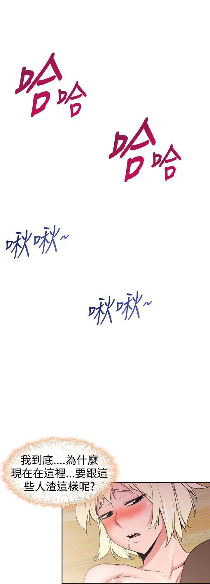 [韩国漫画] 他的那裏 剧情,巨乳大奶#[26P]-12