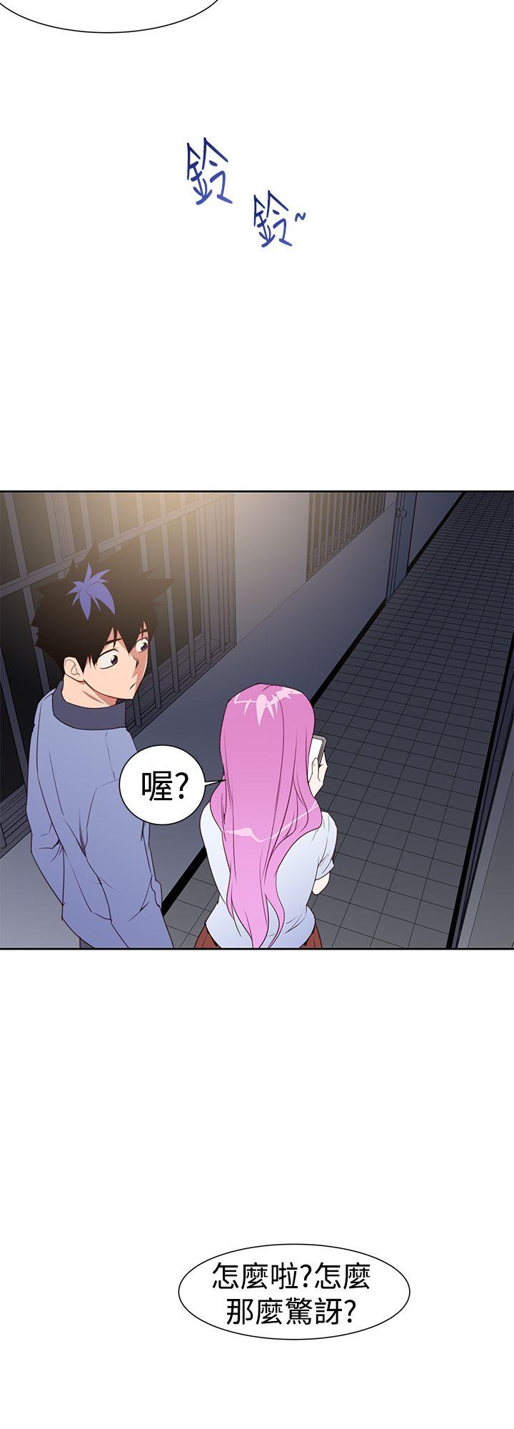 [韩国漫画] 他的那裏 剧情,巨乳大奶#[26P]-2