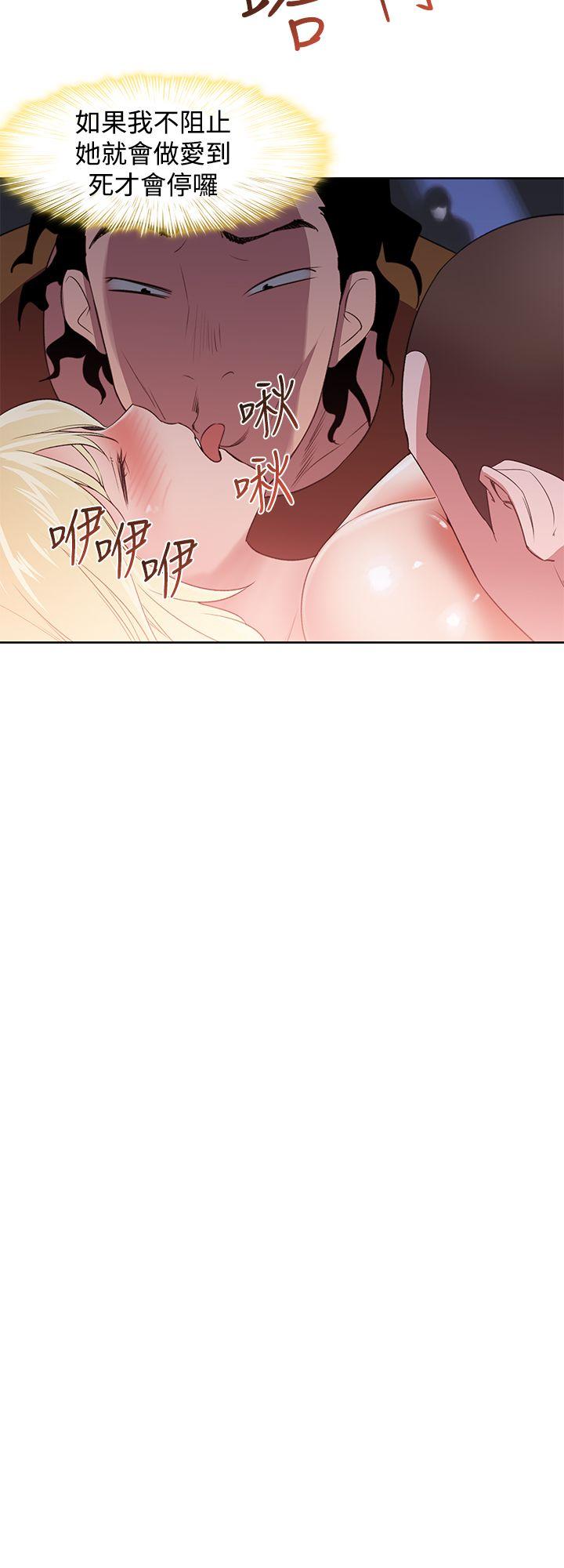 [韩国漫画] 他的那裏 剧情,巨乳大奶#[26P]-6