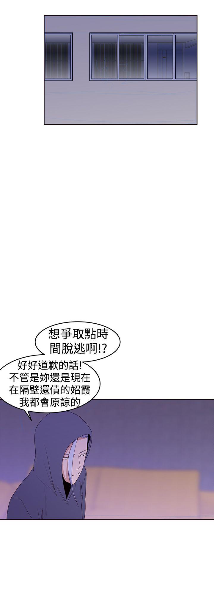 [韩国漫画] 他的那裏 剧情,巨乳大奶#[25P]-14