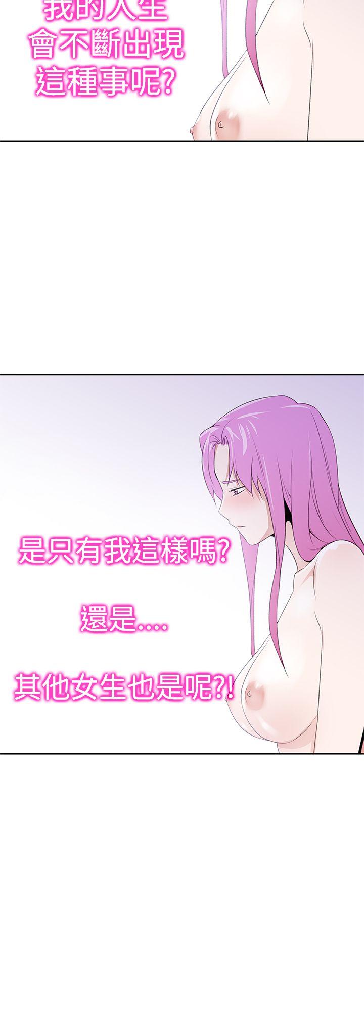 [韩国漫画] 他的那裏 剧情,巨乳大奶#[25P]-16