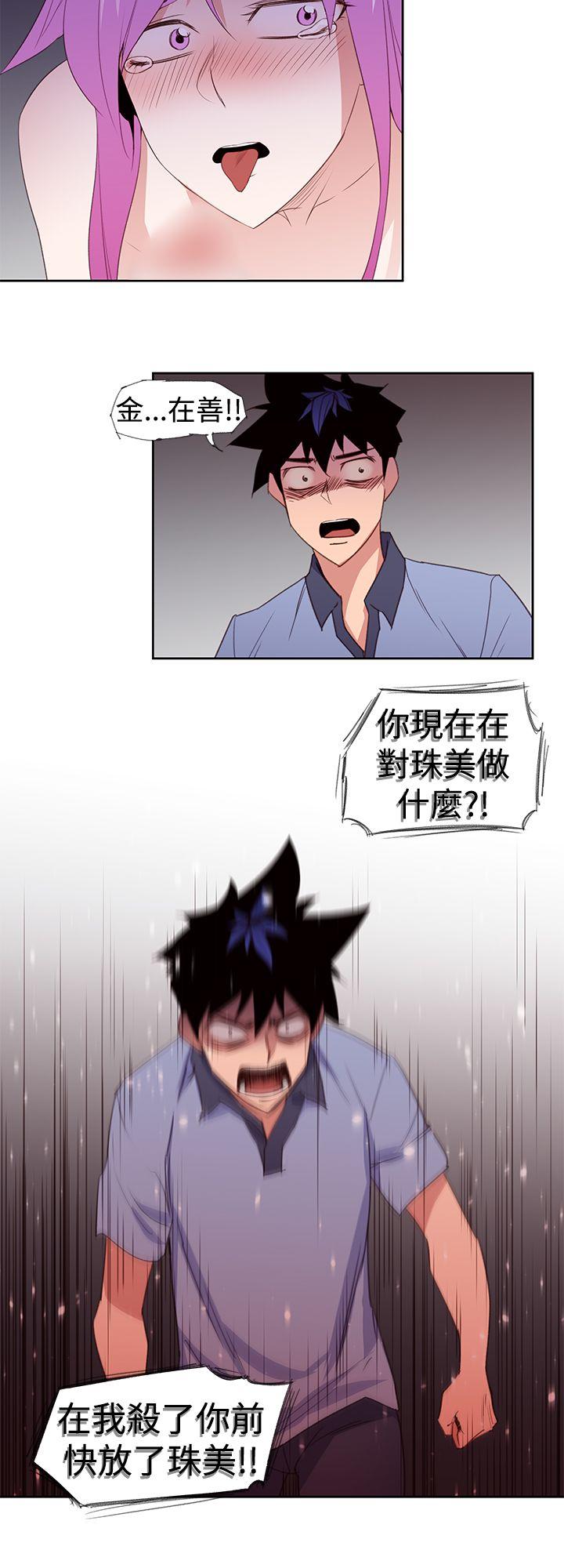 [韩国漫画] 他的那裏 剧情,巨乳大奶#[25P]-20