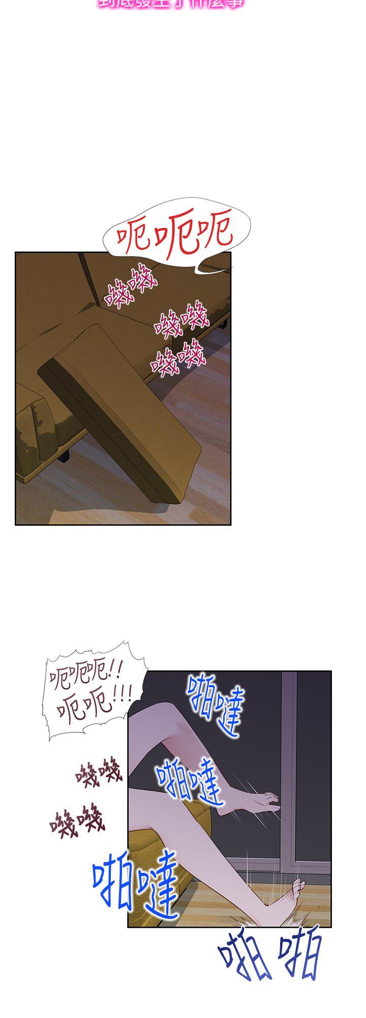 [韩国漫画] 他的那裏 剧情,巨乳大奶#[25P]-4