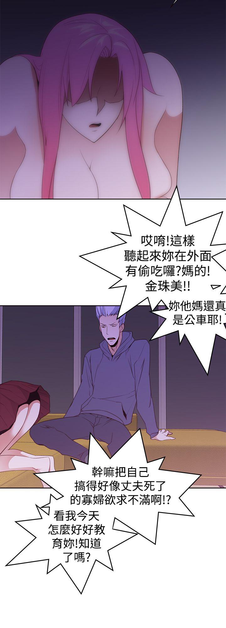 [韩国漫画] 他的那裏 剧情,巨乳大奶#[25P]-10