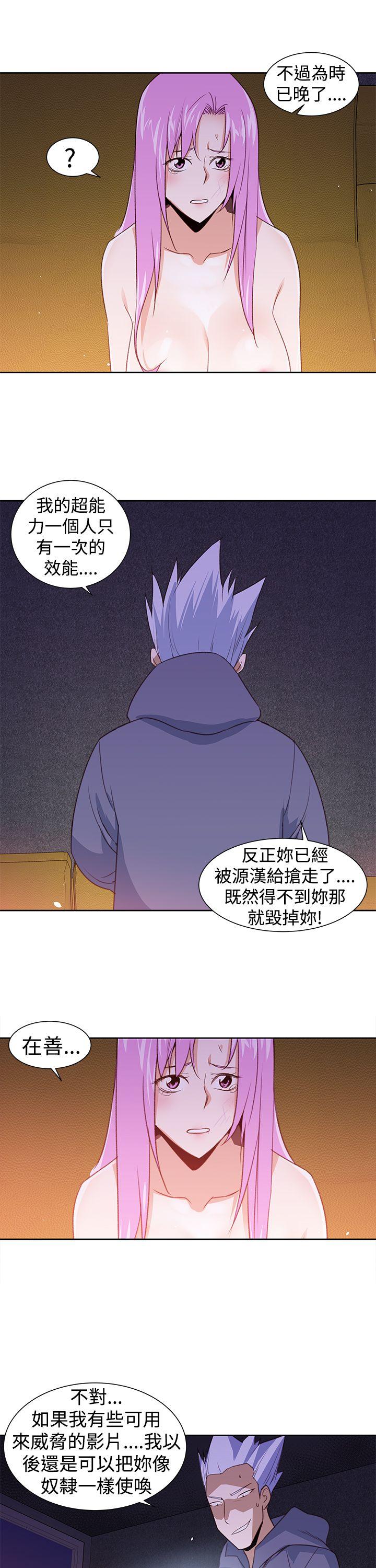 [韩国漫画] 他的那裏 剧情,巨乳大奶#[23P]-17
