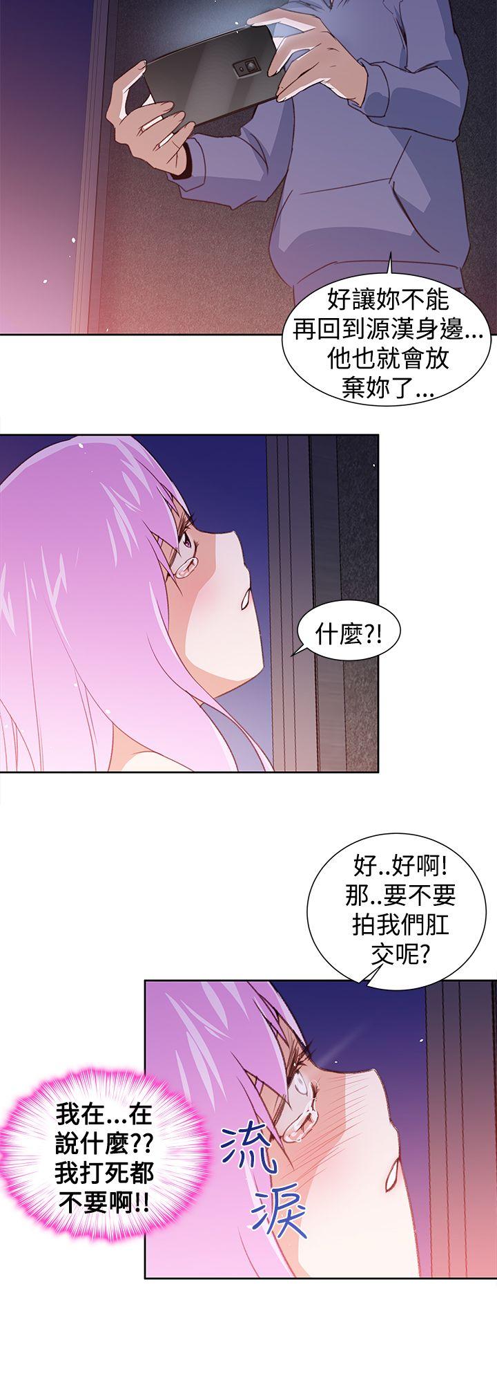 [韩国漫画] 他的那裏 剧情,巨乳大奶#[23P]-18